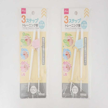 Training Chopsticks -3 Steps-