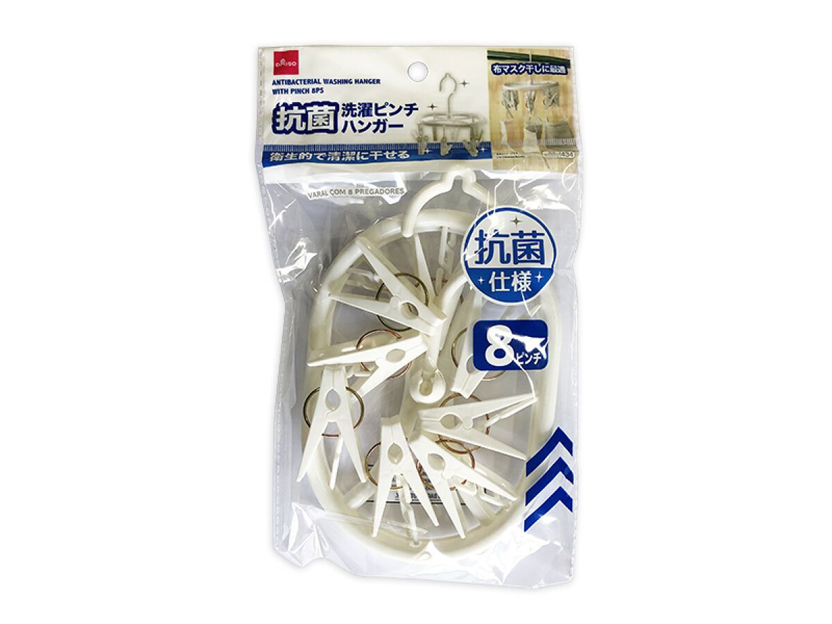 Antibacterial Washing Hanger with Pinch