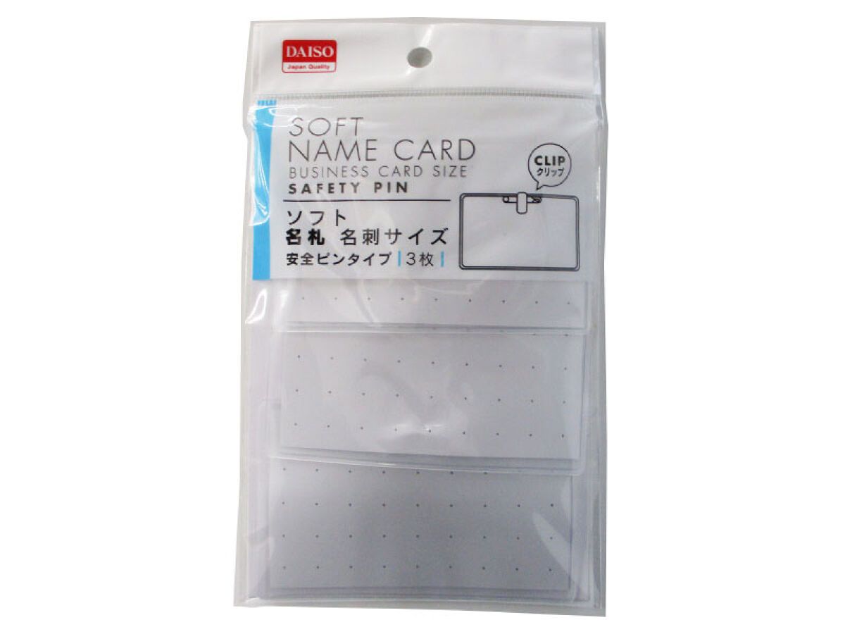 Name Badge Business Card Size Three Pieces