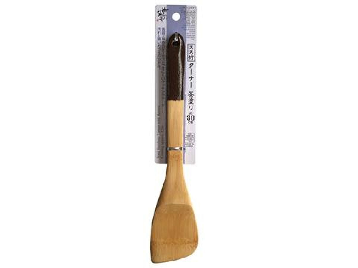 Soot Bamboo Turner with Brown Coating 12in