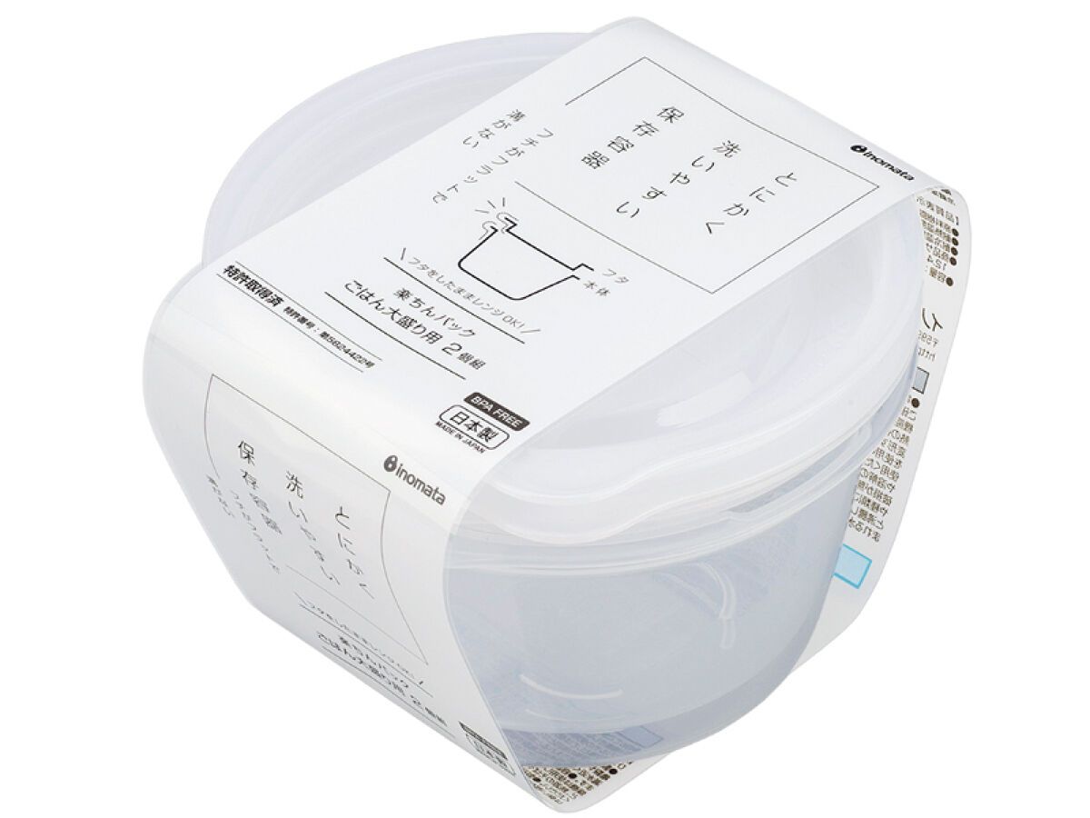 Easy Pack Rice Container 2pcs Set Clear White