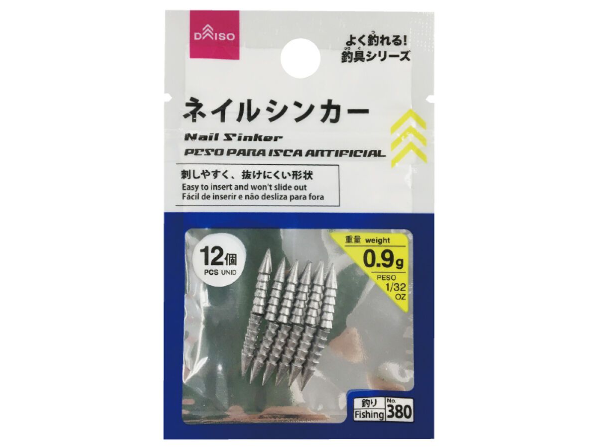 Nail Sinker 0.9g