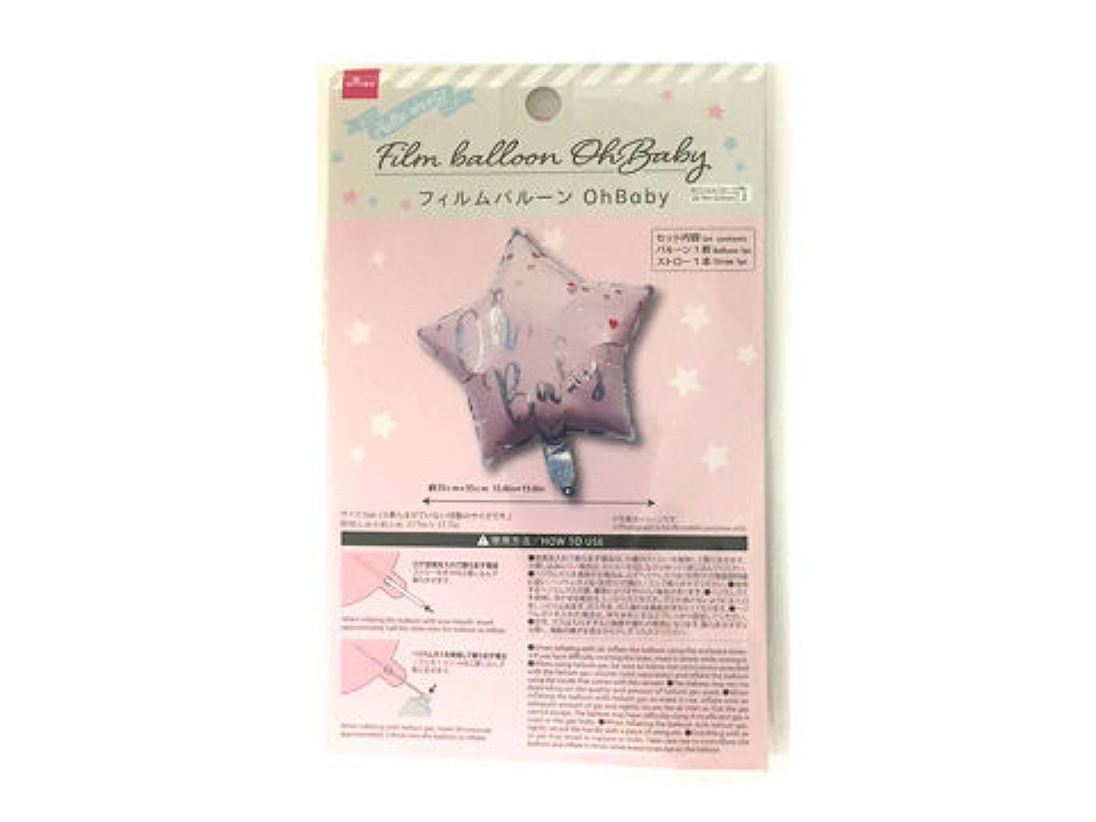 Film Balloon Oh Baby with Straw