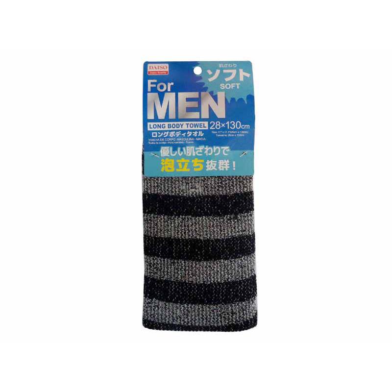 For Men Long Body Towel Soft 11.0In.X51.1In.
