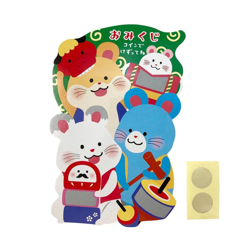 Envelope 15 Fortune Telling Paper Strips 1 New Year Party