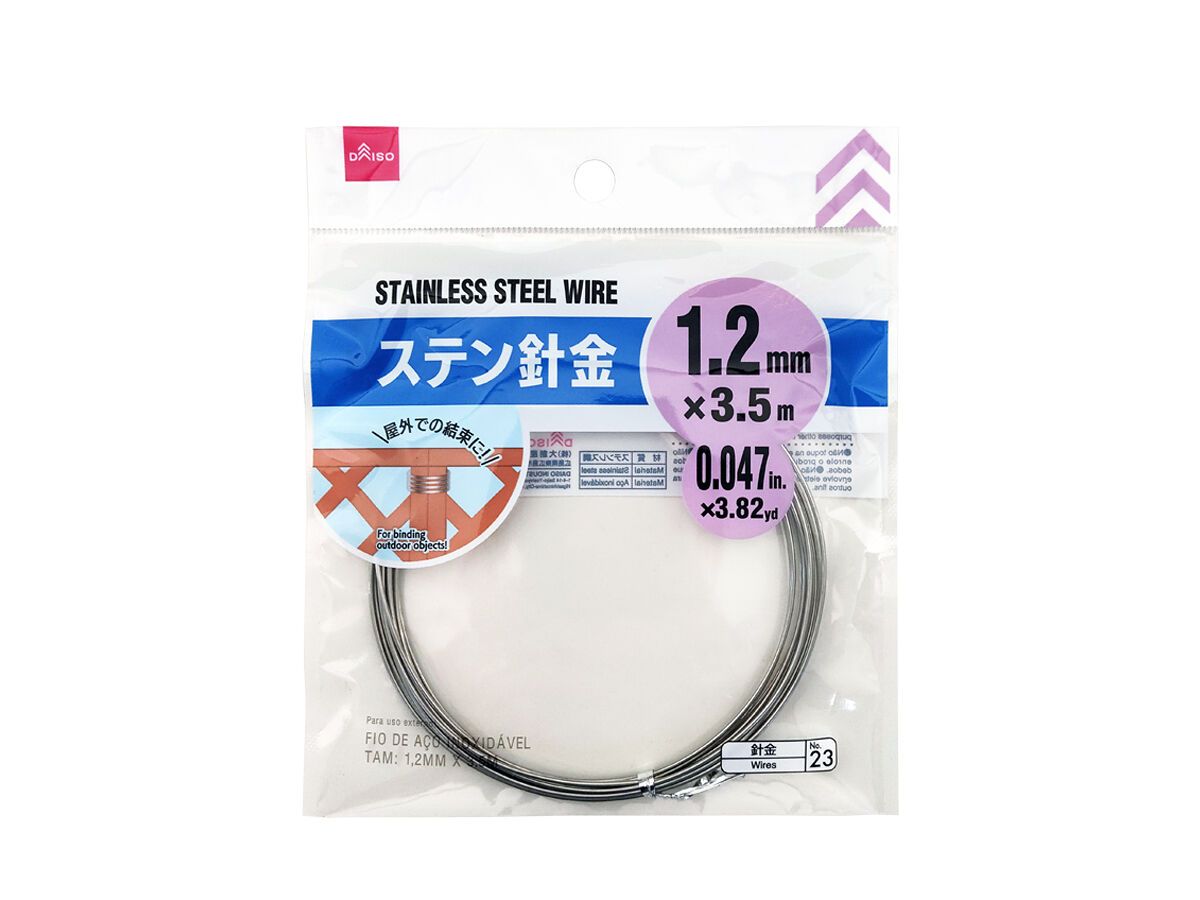 Stainless Steel Wire 1.2mm x 3.5m