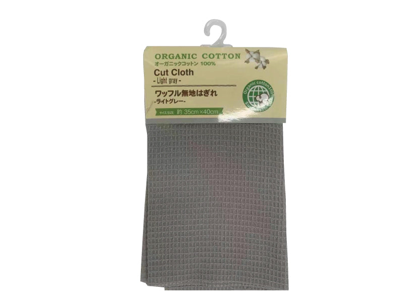 Waffle Plain Cut Cloth -Organic Cotton-Light Gray-