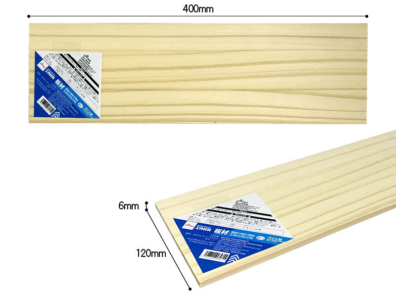 Board 400mm x 6mm x 120mm BP-1