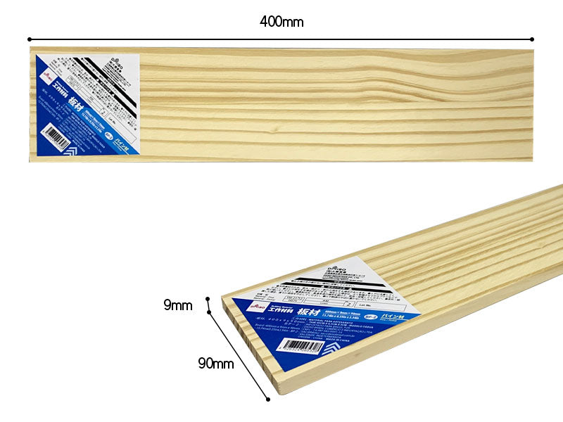 Board 400mm x 9mm x 90mm BP-2