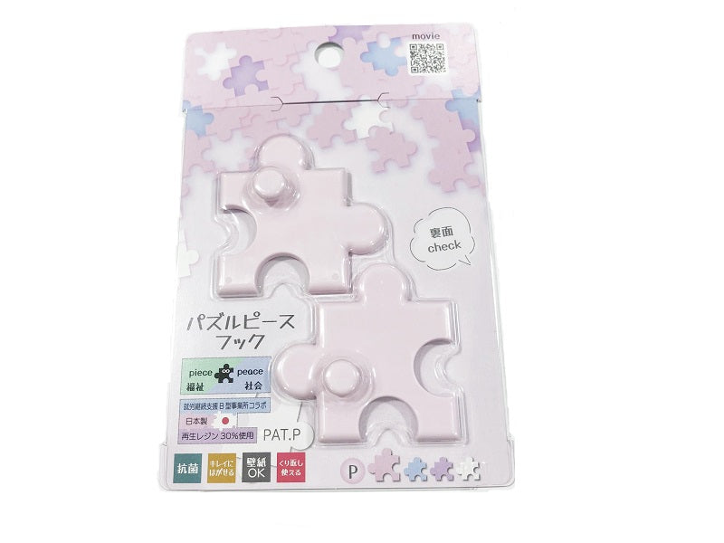 Puzzle Piece Hook Pink