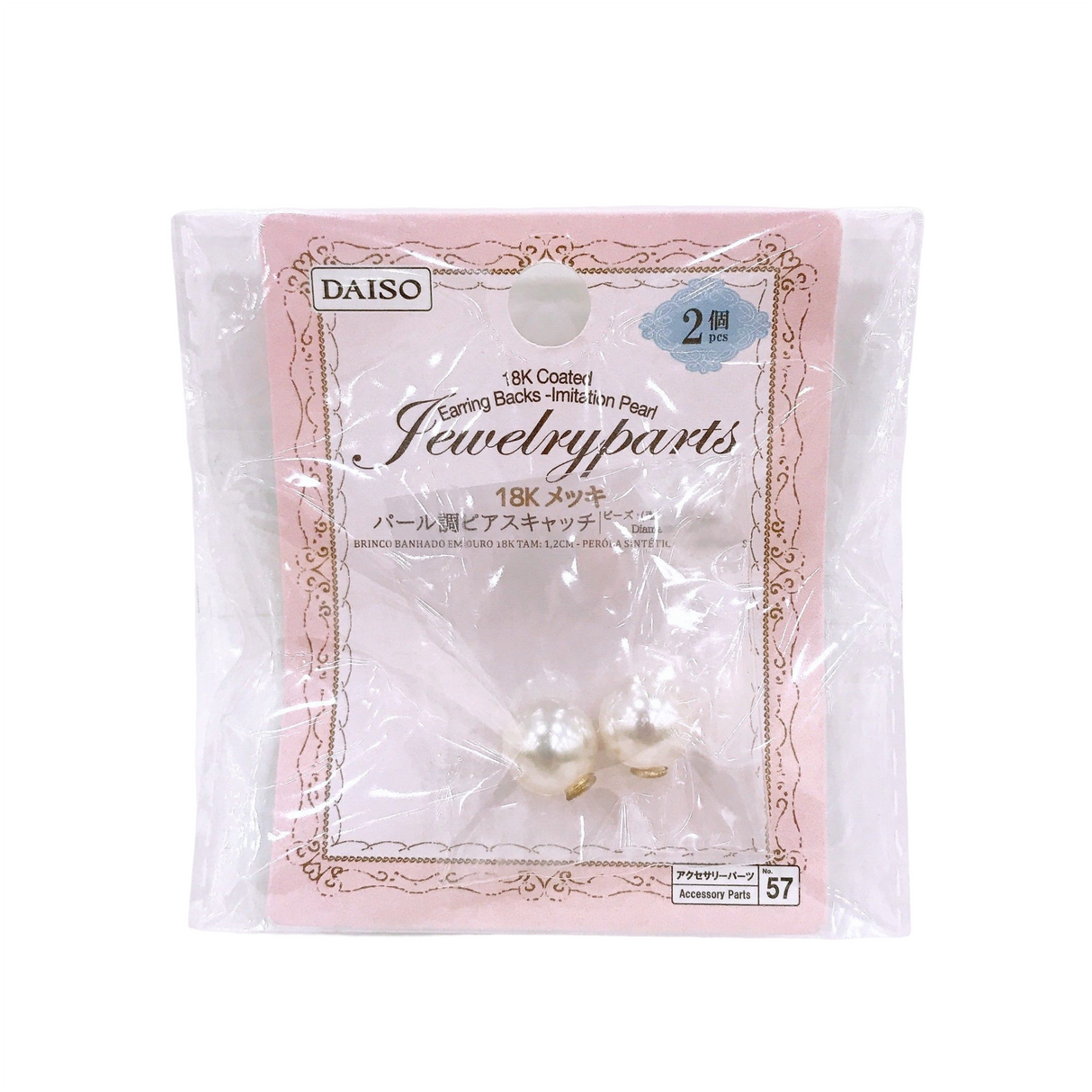 18K Coated Earring Backs Imitation Pearl 12mm