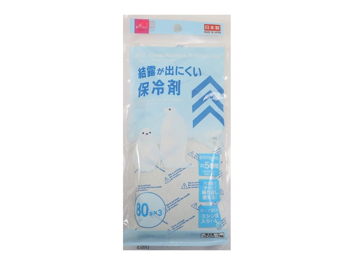Anti-Condensation Refrigerant 80g