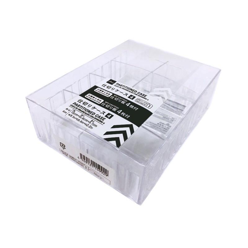 Partitioned Case 4 – DAISO SINGAPORE