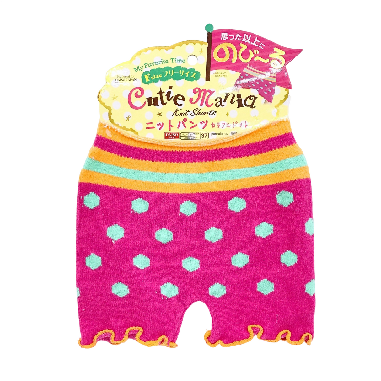 Cutie Mania Wear Pants Color Dot