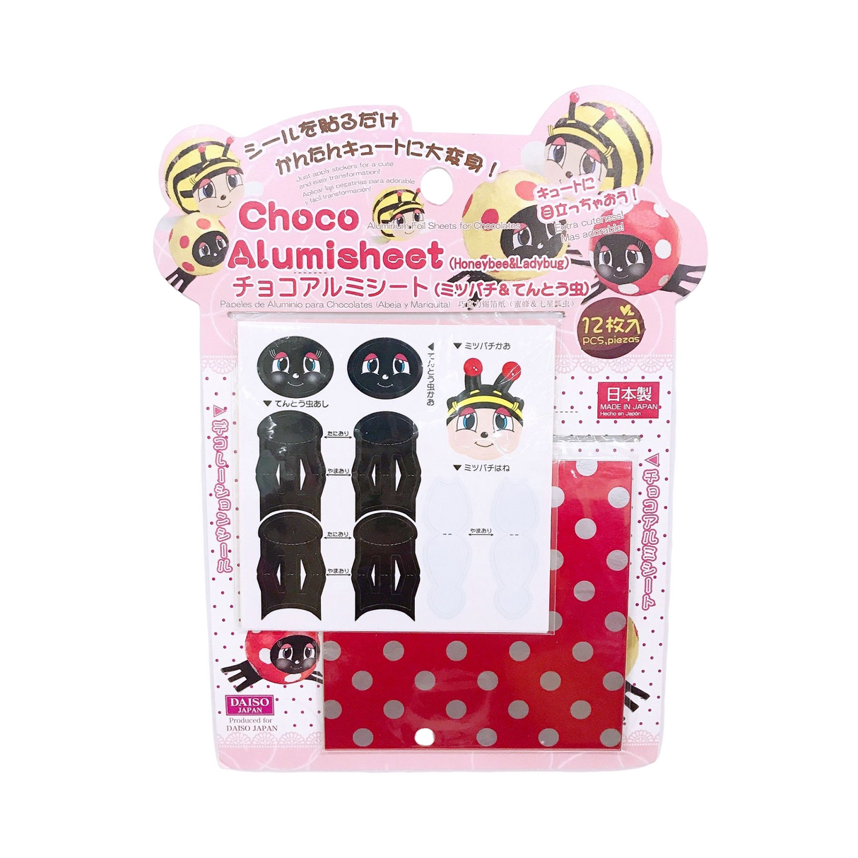 Aluminum Foil Sheets for Chocolates Honeybee and Ladybug