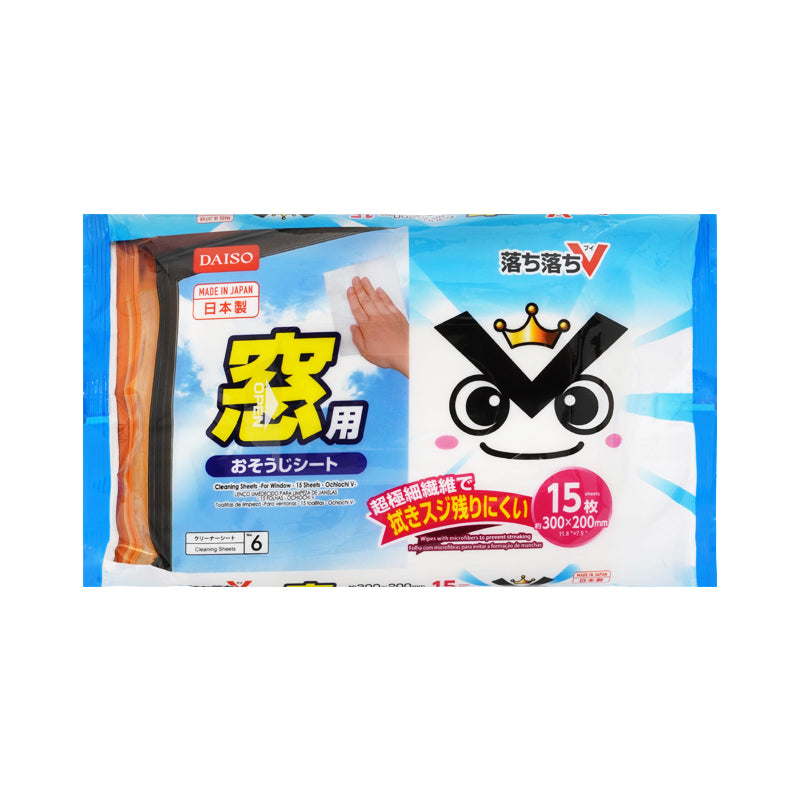 Cleaning Sheet for Windows