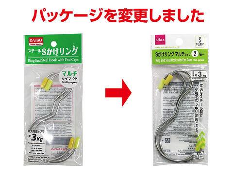 Ring End Steel Hook End Caps  Multi Purpose