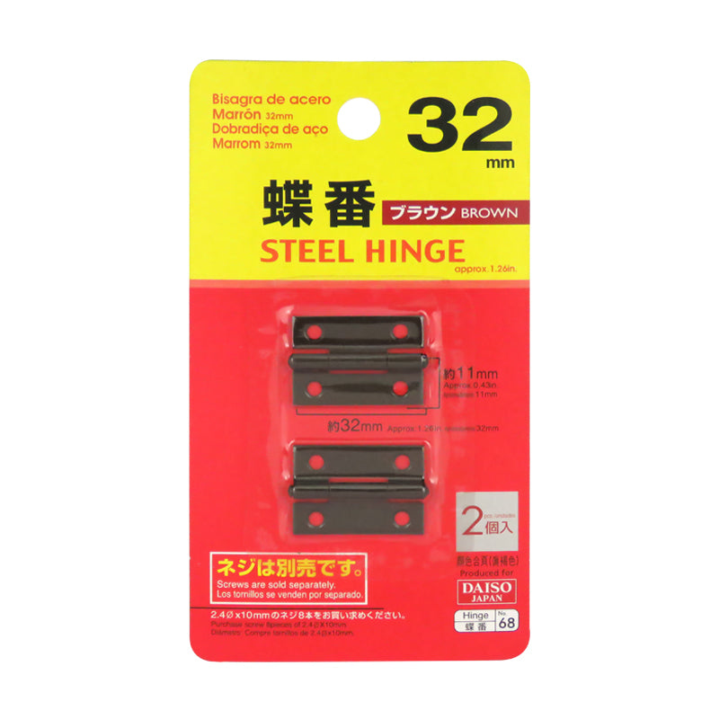 Steel Hinge - 32Mm - 2Pcs