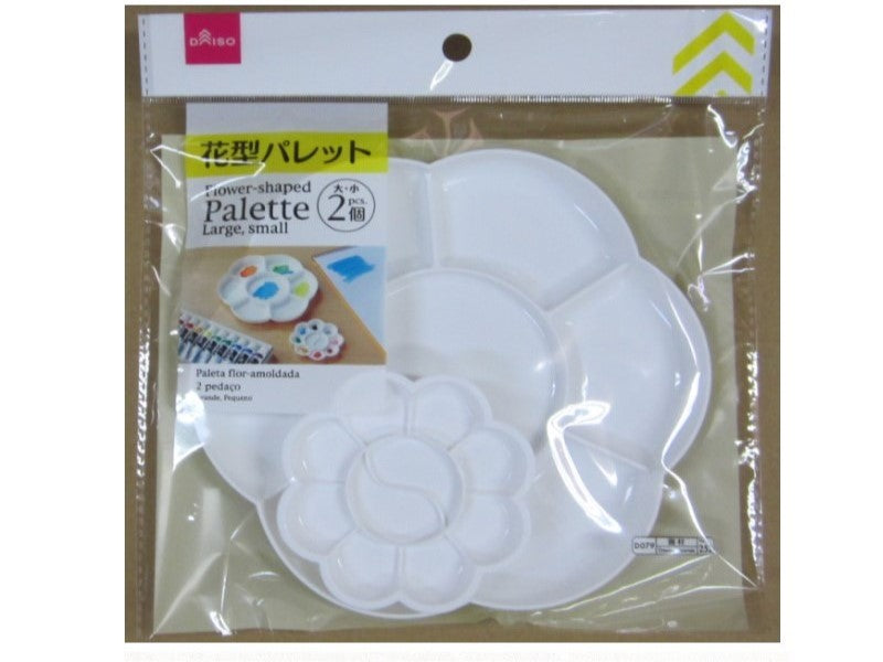 Flower Shaped Palette   2Piece