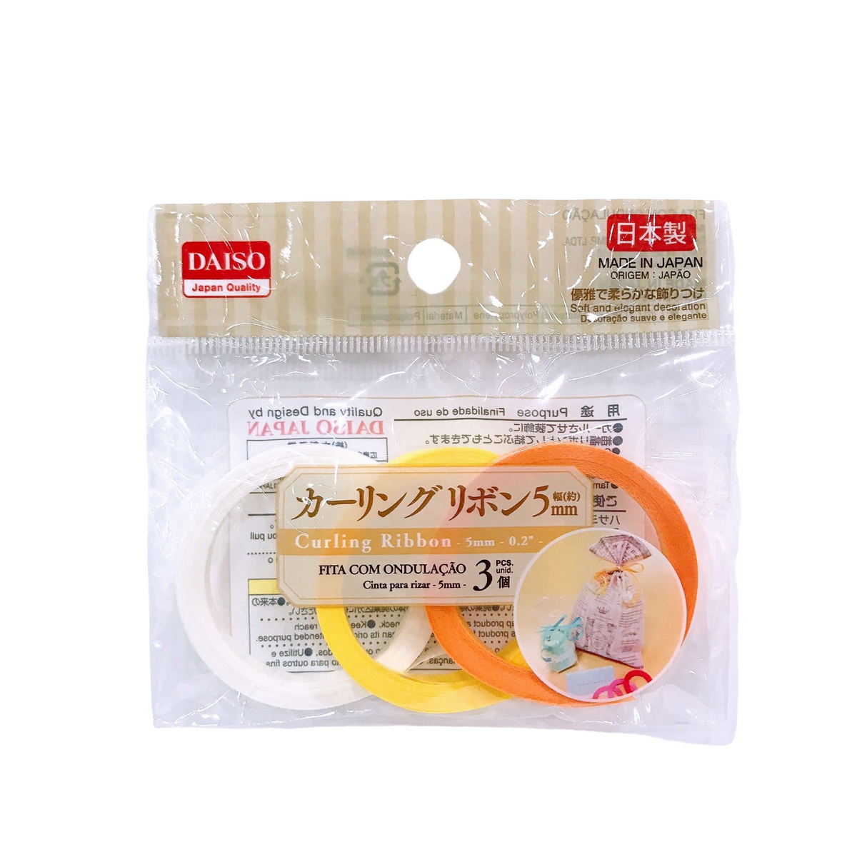 Curling Ribbon 5mm Yellow White