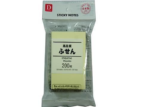 Sticky Notes Sheets Pastel Yellow