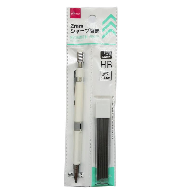 Mechanical Pencil -With Lead Case - 2Mm