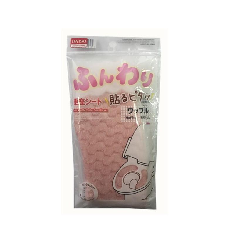 Soft Waffle Toilet Seat Cover