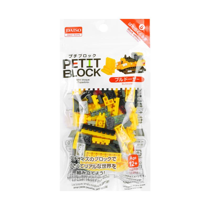 Mini Block Series Bulldozer - Main Image