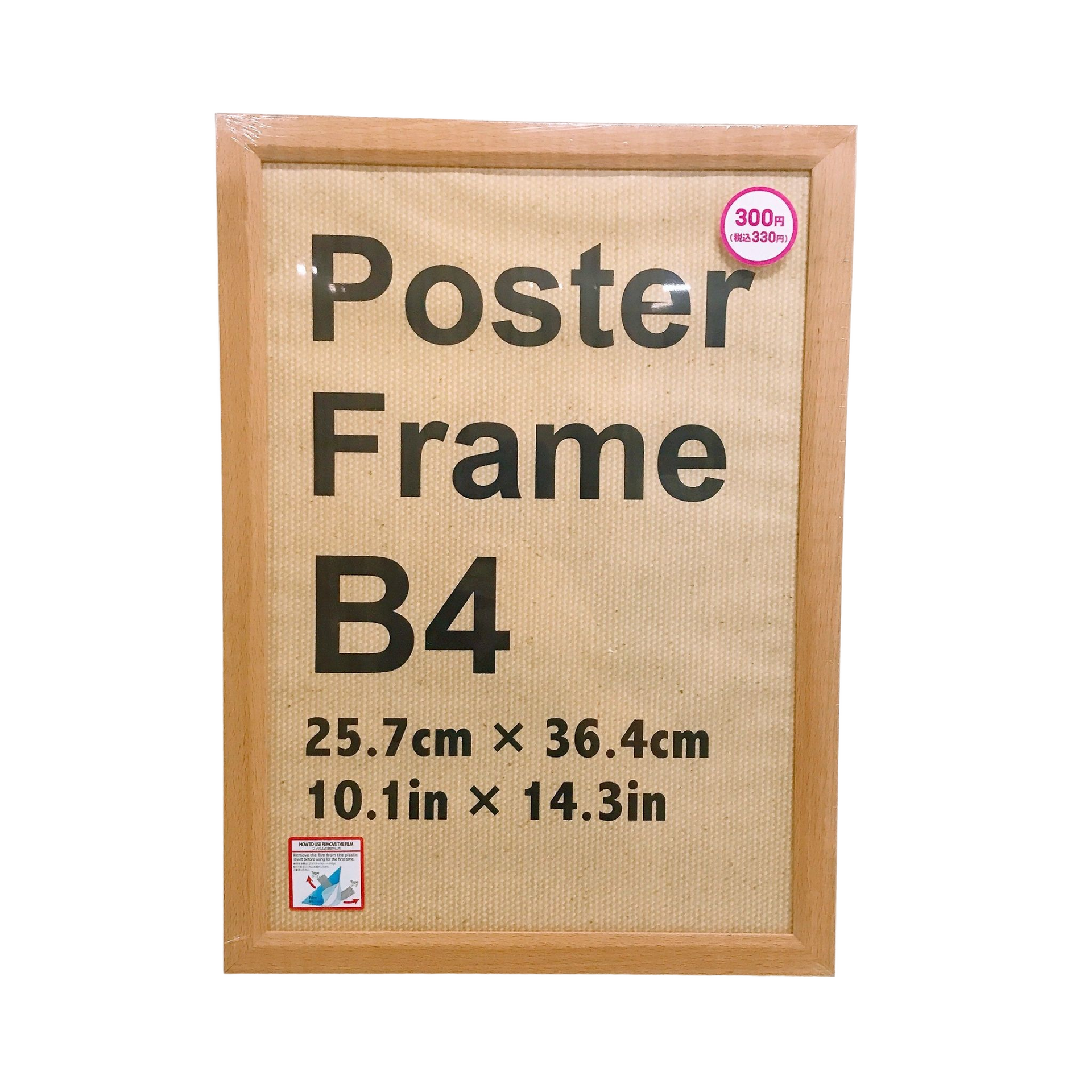 B4 Frame Simple – DAISO SINGAPORE