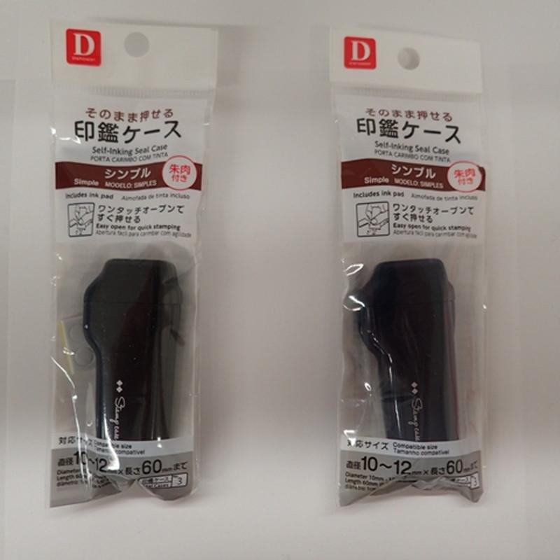 Self-Inking Seal Case Simple