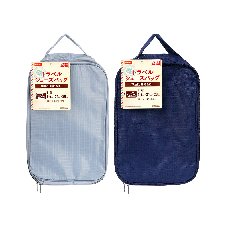 Travel Shoe Bag
