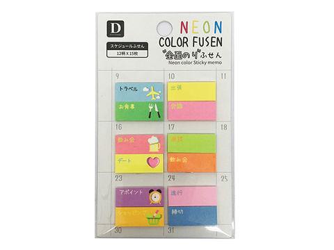 Neon Color Full Glue Sticky Schedule