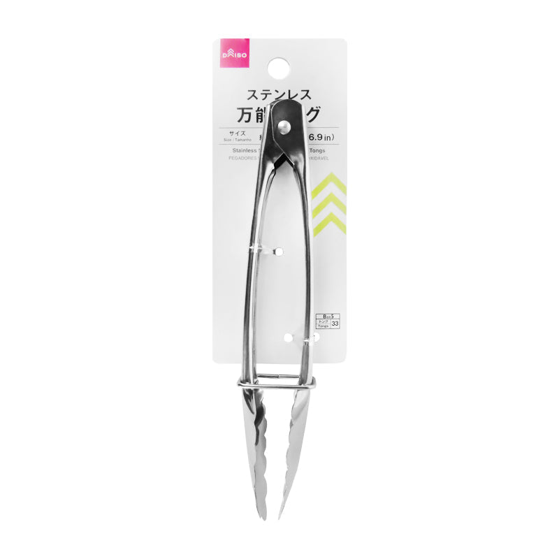 Stainless Steel Multipurpose Tongs Small