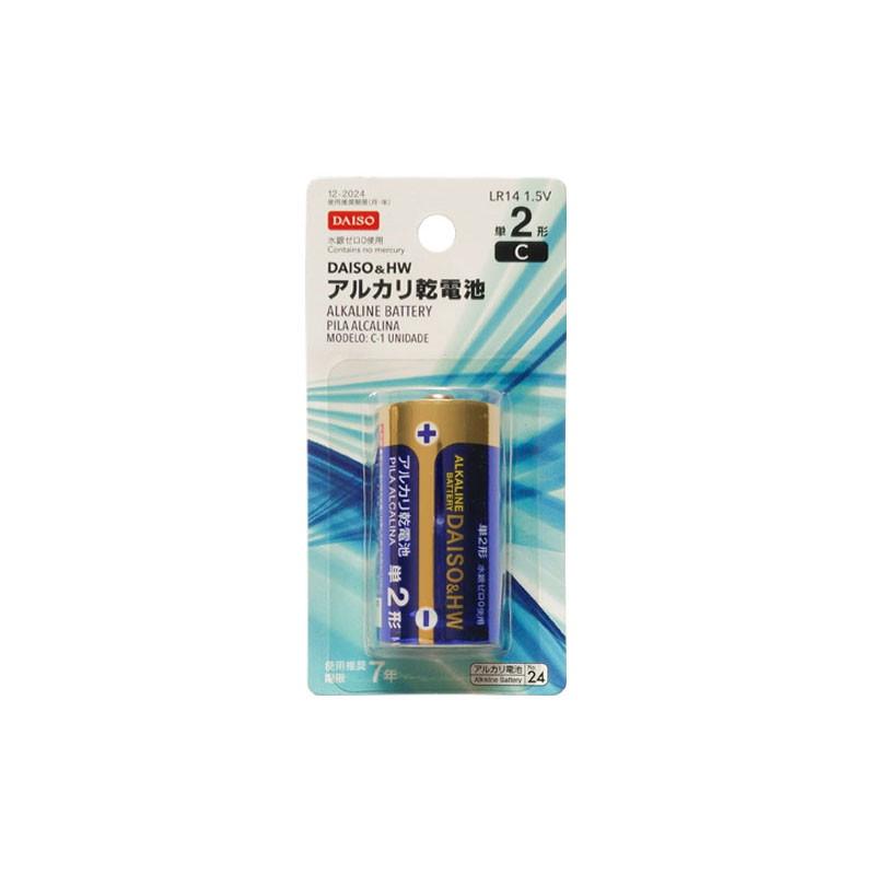 Alkaline Battery LR14 1.5V
