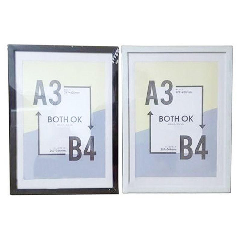 A3 and B4 Classic Frame White/Black – DAISO SINGAPORE