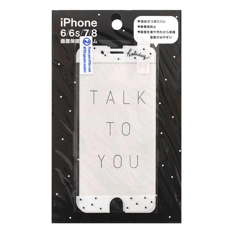 Iphone Lcd Protective Film - 6/6S/7/8/ - Polka Dots