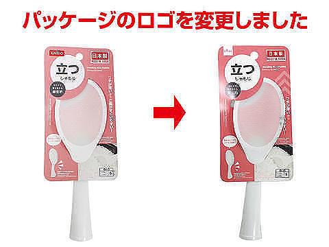 Standing Rice Paddle