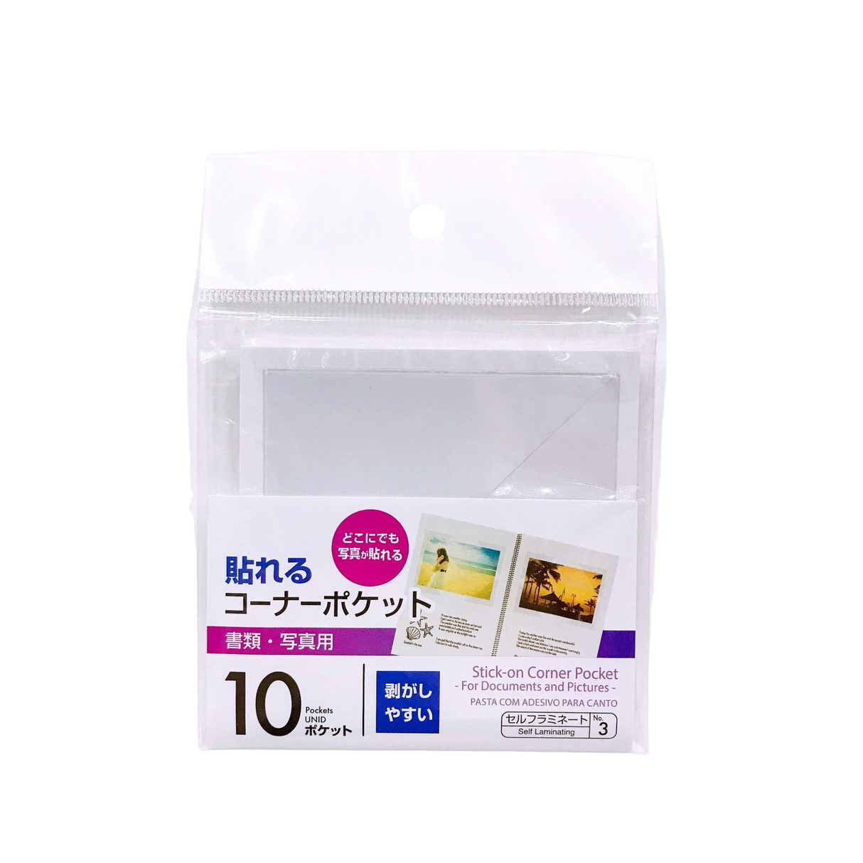 Stick On Corner Pocket for Documents and Pictures