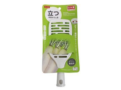 Standing Double Sided Grater