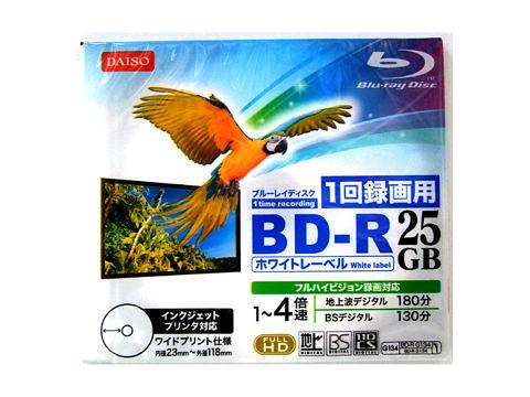 One Time Recording BD-R 25GB White Label