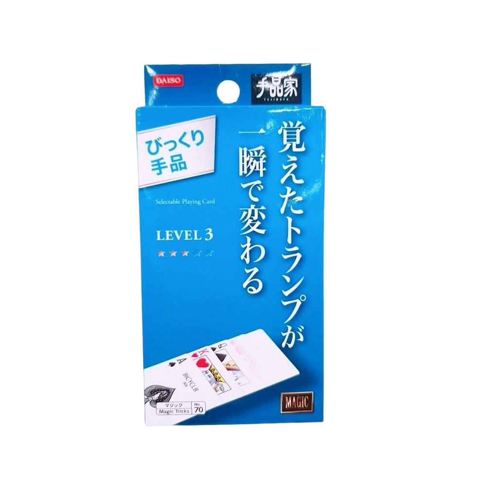 Selectable Playing Card -Level 3- – DAISO SINGAPORE