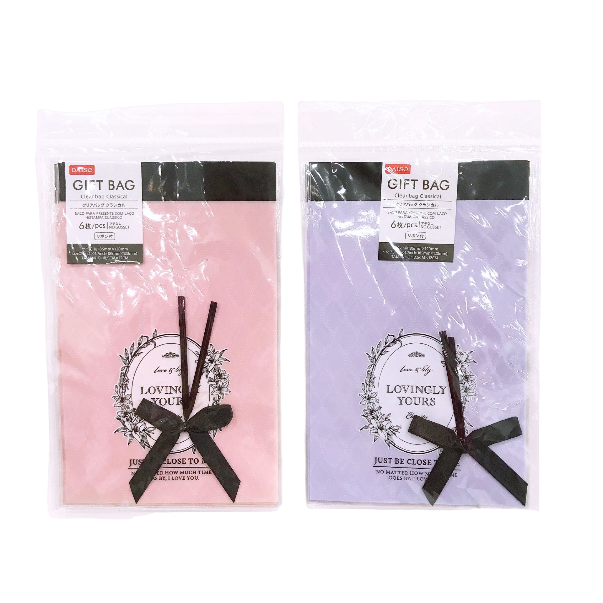 Daiso 2025 clear bag