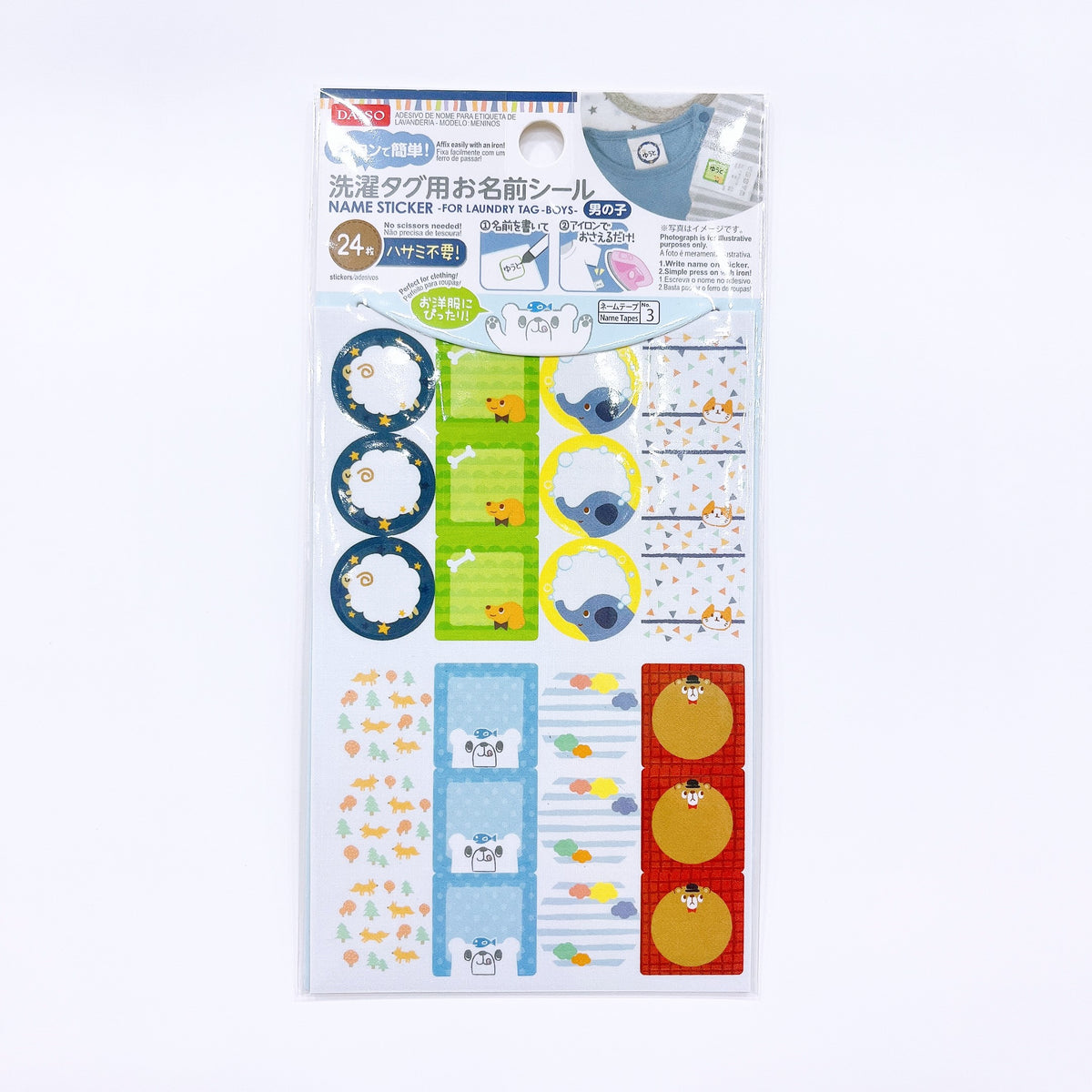 Name Sticker - For Laundry Tag - Boys – DAISO SINGAPORE