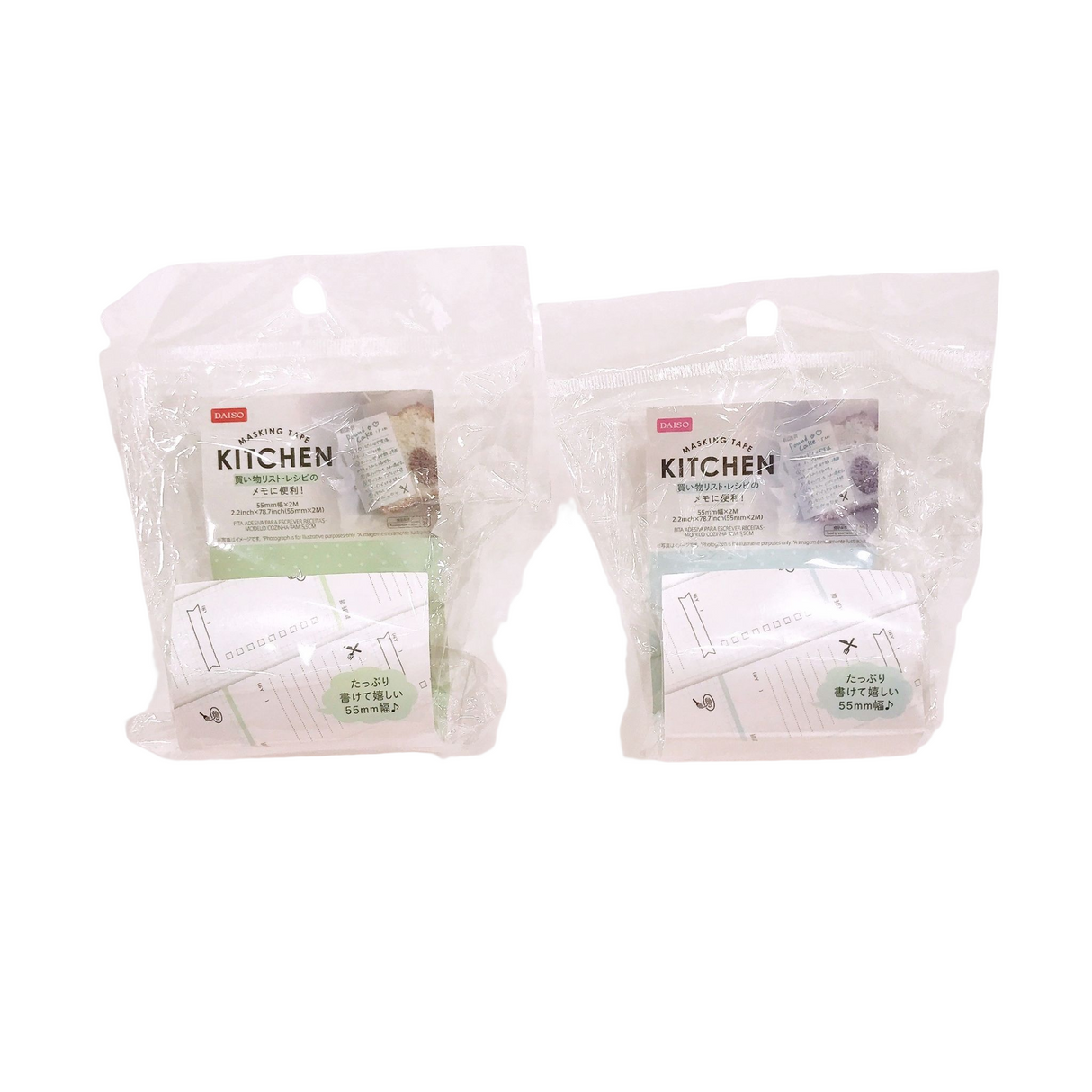 Recipe Card Masking Tape - Kitchen - 55mm