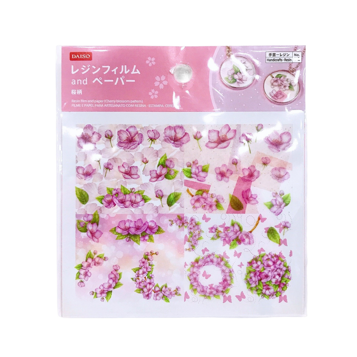 Resin Film And Paper (Cherry Blossom Pattern)