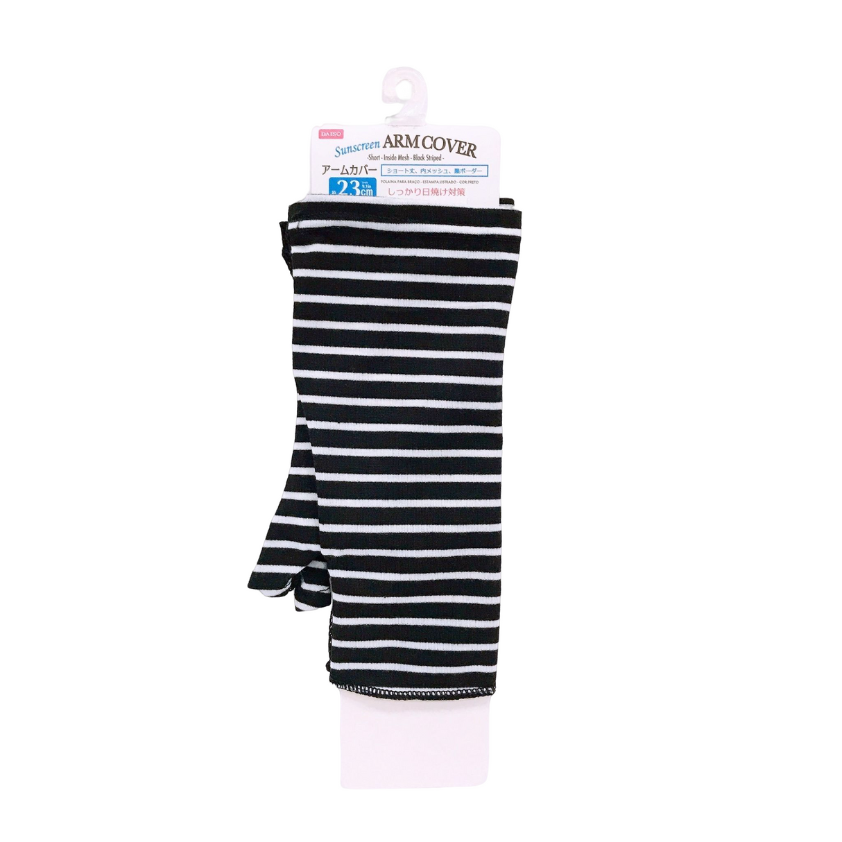 Short Arm Cover -Inside Mesh - Black Striped-
