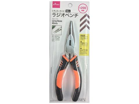 Regular Size Long Nose Pliers 16cm