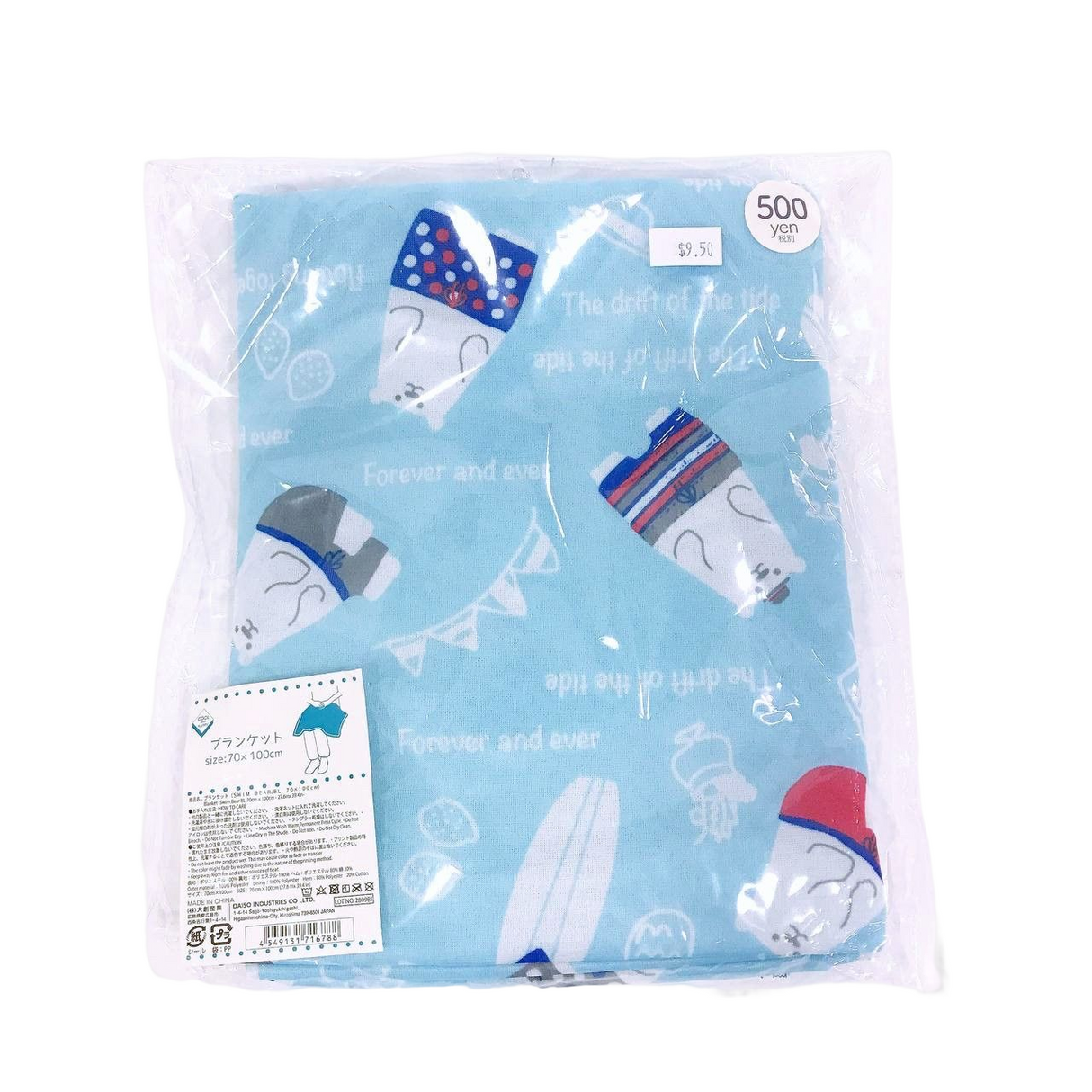 Blanket Swim Bear Blue 70cm x 100cm