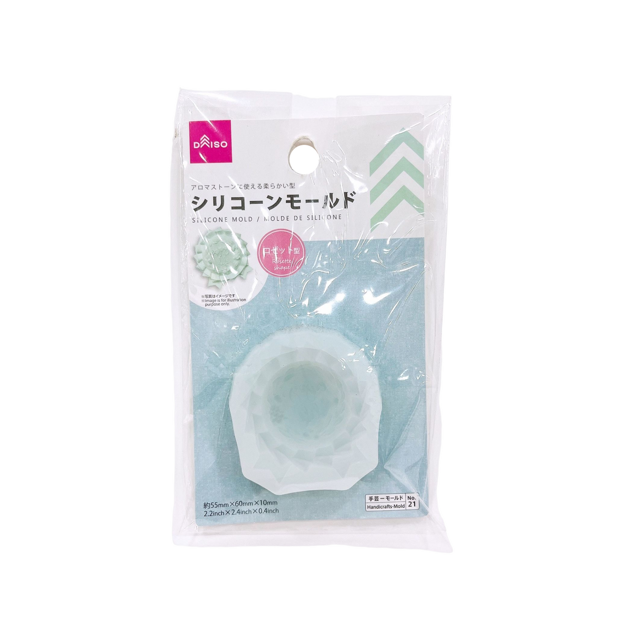 Silicone Mold (Rosette)