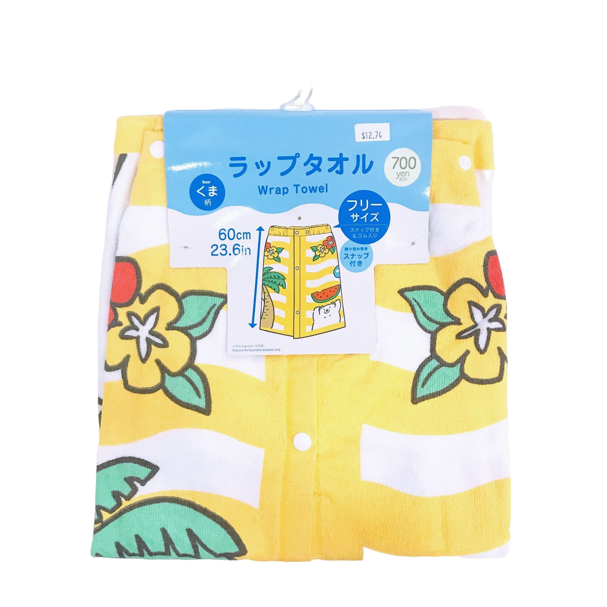 Wrap Towel -Bear - 60cm x 110cm - 23.6in x 43.3in-